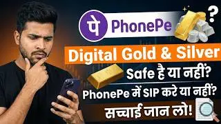 PhonePe Digital Silver & Gold Safe Hai Ya Nahi? | पैसा लगाने से पहले ये कड़वा सच जान लो!