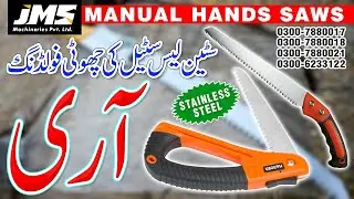 Manual Hand Saw - Hand Saw - Folding Hand Saw - Hand Saw in Pakistan