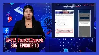 သတင်းမှား အမုန်းစကား ဖြန့်ဝေနေမှုတွေ Facebook ပေါ်ပိုများလာ - DVB Fact Check