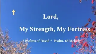 Praise and Worship Songs – Lord, My Strength, My Fortress -- Psalms of David. Psalm 18 Melody