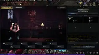 Lost Ark  kamen extreme