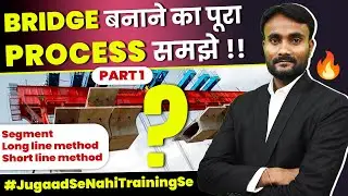 What is Segment in Metro Bridge | Construction Process of Segment in Metro Bridge