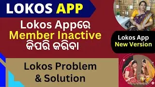 Member Inactive in Lokos App #lokosapp #lokos #problemsolving #dsambition
