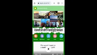 BPPLC से सावधान  CYBER THUG इसमें पैसे इन्वेस्ट न करे
