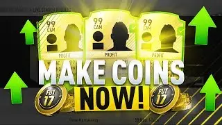 WHY IS NO ONE SNIPING THESE CARDS, EASY PROFIT! FIFA 17 ULTIMATE TEAM TRADING METHOD