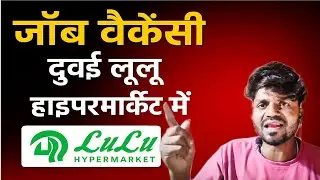 Dubai Mein Warehouse Aur Packing ke kam ke liye Jamdi Call kare | Best Dubai Job