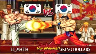 [TOPs AOF2 FT5] F.I_MAFIA (Kor) vs $King dollar$ (Kor)