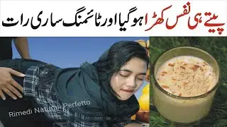 Almond & Dry Dates with Fresh Milk Recipe by Natural Recipes | Quick and Delicioue Breakfast recipe