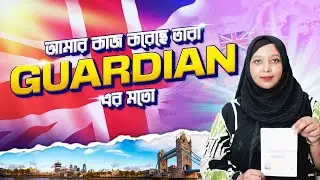 Study in UK from Bangladesh | UK Student Visa | ইউকে উচ্চ শিক্ষা