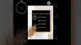 Important MCQs - Islamb  #mcqs gernal#islamicknowledge