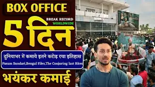 Baaghi 4  Day 5 Collection Vs The Conjuring Last Rites Vs The Bengal Files Vs Param Sundari