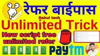 (Hindi) minijoy new update new trick unlimited Refer 2020 unlimited trick ✓Rahultech💯🤑