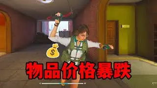 暗区白刃战赚钱思路，看完直接冲！