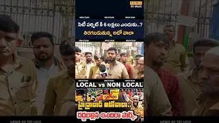 😭 దారుణం..! Hyderabad Auto Drivers Hunger Strike | Local vs Non Locals