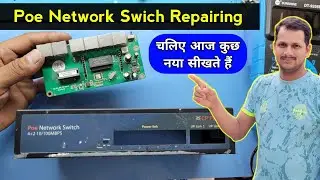 Poe Network Swich Repairing | चलिए आज कुछ नया सीखते हैं ✅| Poe network switch not working