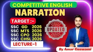 Narration in English grammar || Direct - Indirect Speech ||English With AMAR GOSWAMI #englishgrammar