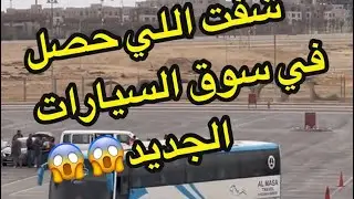 ‏الحقيقة المدهشة حول خدمات الحج لا أحد سيخبرك عنها‏