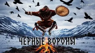 Чёрные вороны | Автор: Е. Н. Климов |  Кавер-версия #lalamaker #music #cover