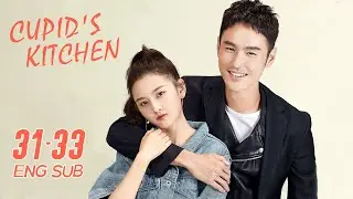 EP31-33: Cinderella fights with the scheming girl for the chef | Cupid's Kitchen 舌尖上的心跳