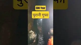 Nagdwar mysterious gufa | 500 year old panchmukhi Nageshwar gufa mandir
