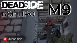 Deadside berta M9
