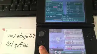 go4ino Video Proof with the Same OT and TID