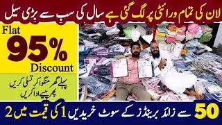 95% Off In All Brands | Branded Cut Piece | Ladies Branded suit wholesaler market in Pakistan