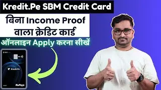 How to Apply for Kredit.Pe SBM Credit Card? | Lifetime Free Credit Card Without Income Proof