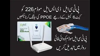 Ptcl Modem DSl 226 Convert to Wifi Router Wan Port PPPOE Setting Use on local Internet Cable