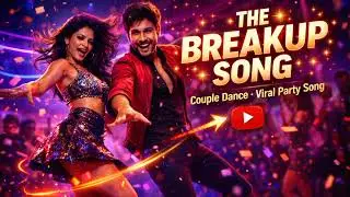 The Breakup Song 🔥| Viral Dance Music |DJ Mix | Bollywood Dance |Viral Dance Music song 2026 | 