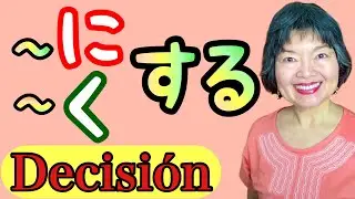-NI SURU(-にする), -KU SURU(-くする) Gramática 97