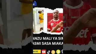 MPANZU NI MALI YA SIMBA RASMI SASA #yangatv #duet #simbanayanga #nzira #thandiwemuriu #kuku #bongofl