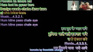 Mausam ka Taqaza Hai With Female Voice SP Bala Asha Bhosle Karaoke