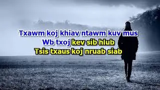 Yaka- Tsis Tu Siab (Karaoke) Keyboard. Girl