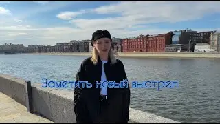 giko - Время не остановить (Сниппет, 2023)
