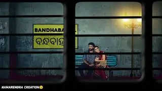 Aamar Gaon Bulei Nemi Tate#bandhabahal#shortvideo 