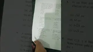 AMU class XI entrance exam paper 2025🔥🔥#2025 #amuentrance2025 #class11th #trending #maths#foryou