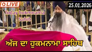 Ajj Da Hukamnama Sahib &ndash; 26 January 2026 | Sri Darbar Sahib, Amritsar | Live Gurbani #hukamnama