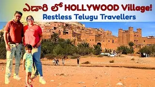 Desert lo Hollywood Shooting Village | Ait Benhaddou | Telugu Family in Morocco