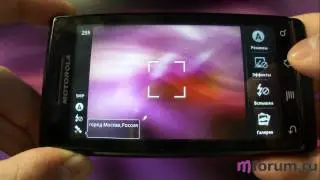 Motorola Milestone. Камера