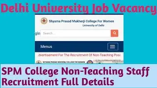 Delhi University Recruitment | SPM College Vacancy | DU Vacancy 2021