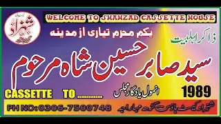 ZAKIR SYAD SABIR HUSSAIN SHAH MARHOOM    YAKAM MUHARAM MAJLIS JHANG   1989
