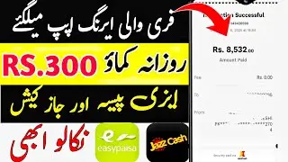 Earning app in pakistan withdraw jazzcash 2026 New Earning app 2026