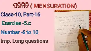 Mensuration ( ପରିମିତି), Exercise - 5.c, Part-16, class-10, Number -6 to 10 #viralvideo 