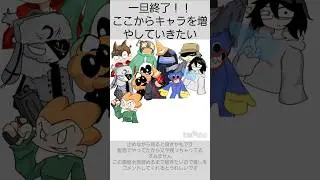 なんか奇跡的にコメント来ないかな