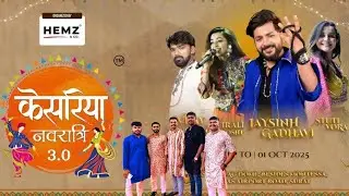 Kesariya 3.0 Navratri Surat | Navratri garba live | Navratri Garba 