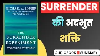 The Surrender Experiment Book Summary in Hindi | Michael Singer | Life Changing Self Help Book