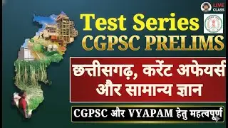 CGPSC Prelims 2026 Test Series | CG current affairs + GK | Full Preparation | 30 Jan 26