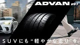 【ADVAN V61】CITY LIFE ADVENTURE / Special Movie