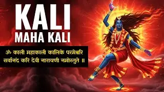 Om Kali MahaKali Mantra | Powerful Mahakali Mantra for Protection, Strength & Energy